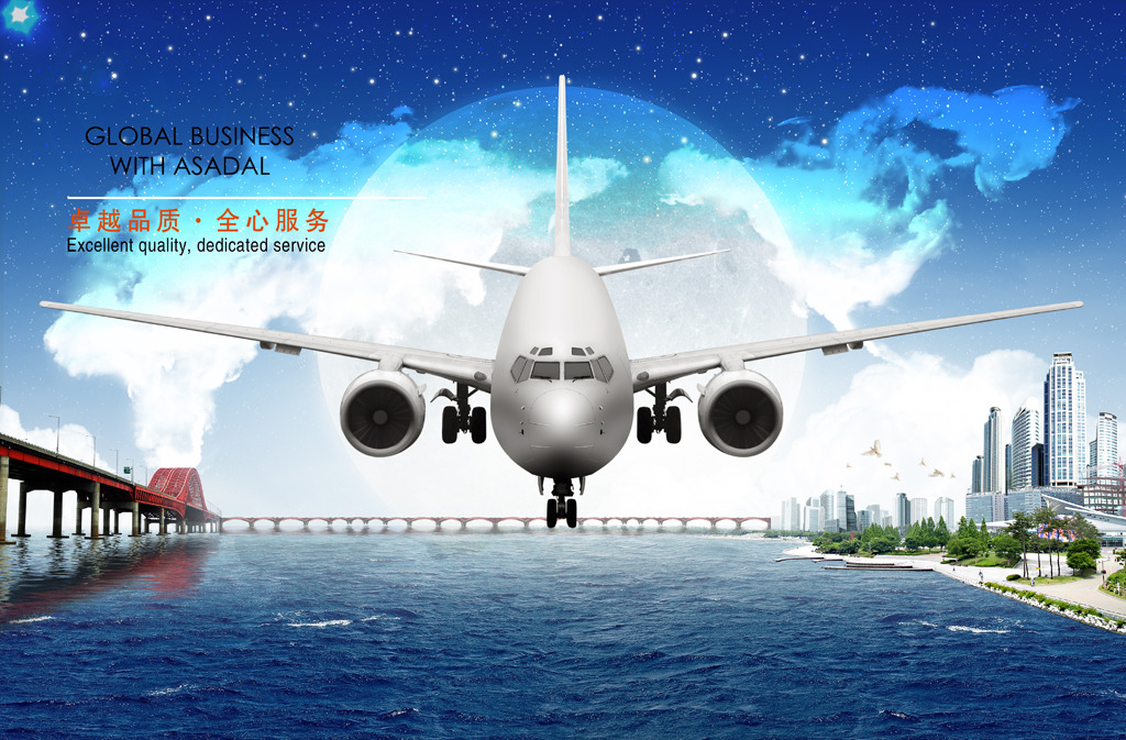 海滨城市航空飞机海报展板图片