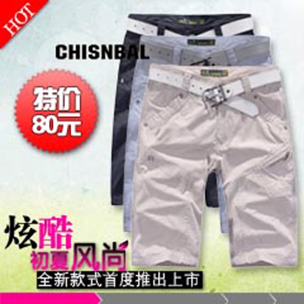 <em>淘宝</em>夏季<em>马裤</em>直通车主图模板模板下载(图片编