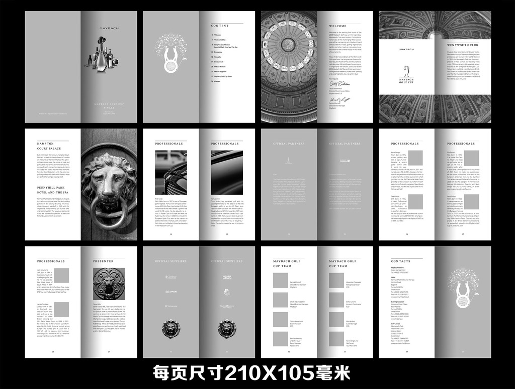 产品画册模板下载 产品画册图片下载 宣传册 画册 产品画册 排版设计图片