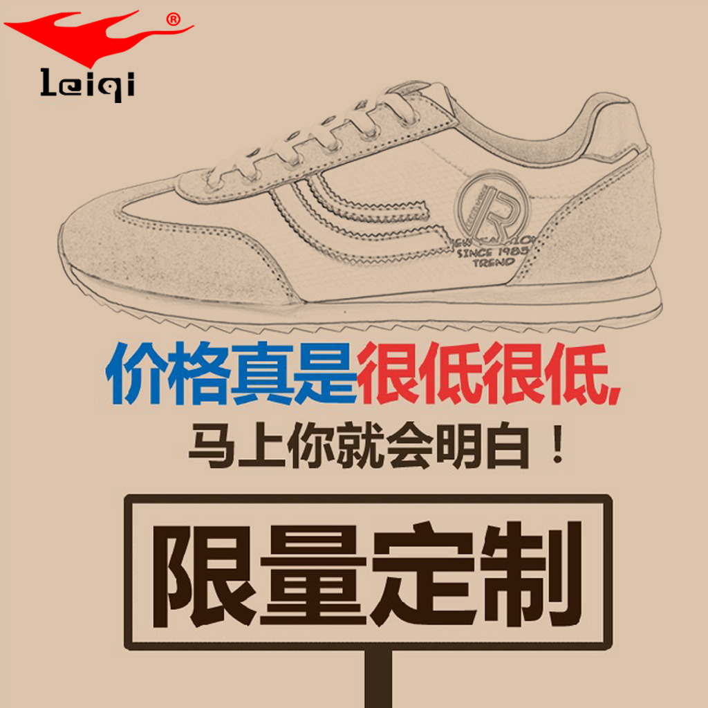 淘宝直通车模板下载(图片编号:12000052)_其他_直通车_我图网weili.ooopic.com