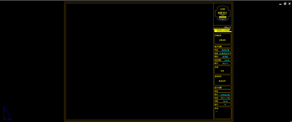 整木家居图纸图框设计模板下载(图片编号:120