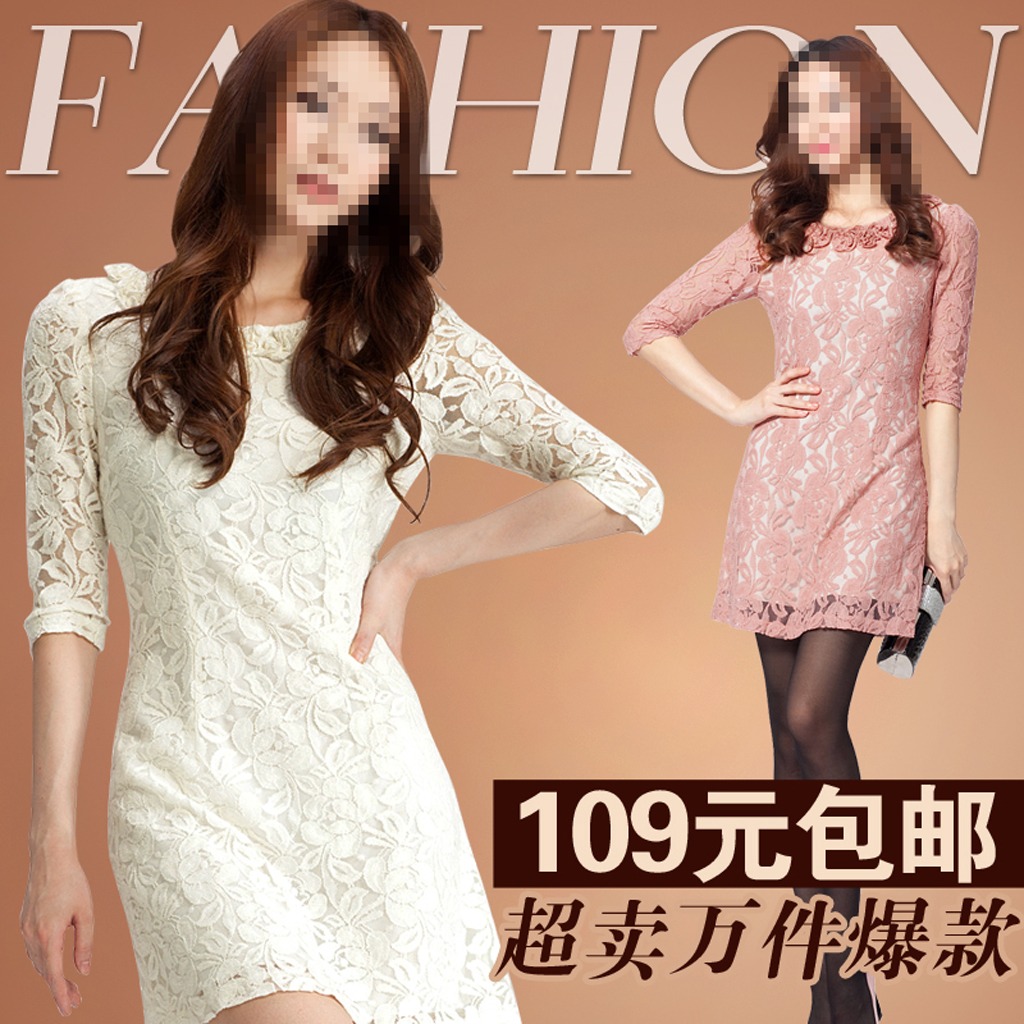 淘宝天猫女装连衣裙直通车商品主图psd