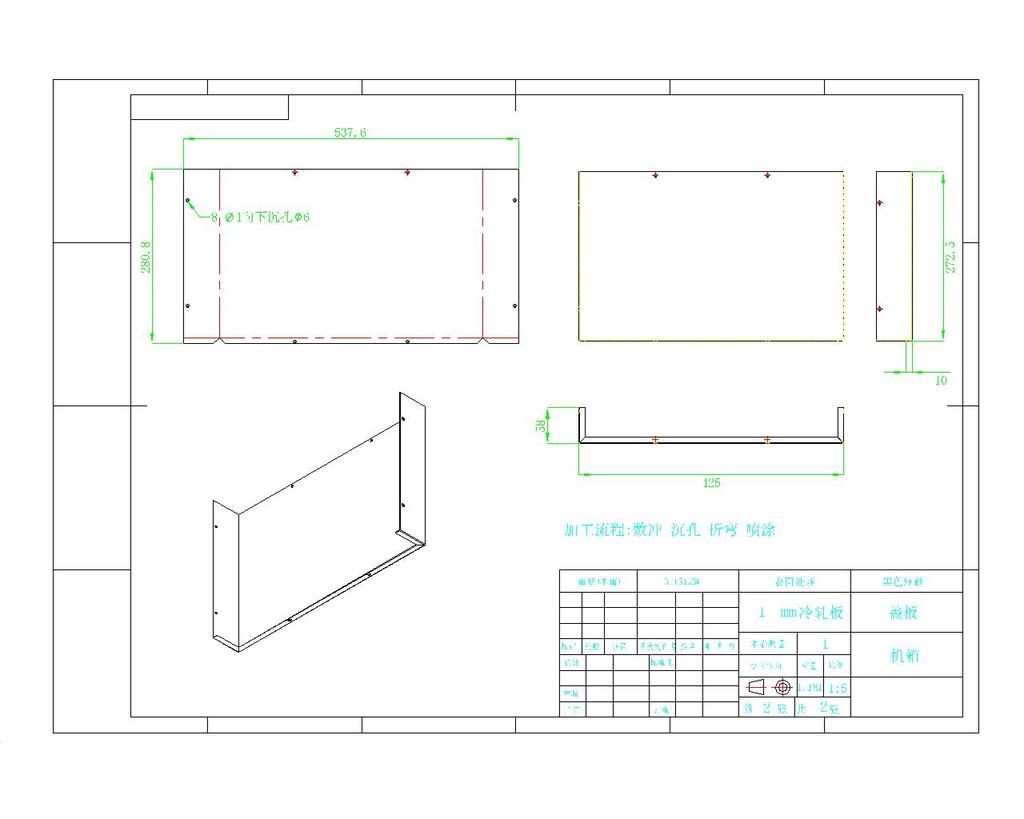 钣金机箱CAD图纸模板下载(图片编号:120121