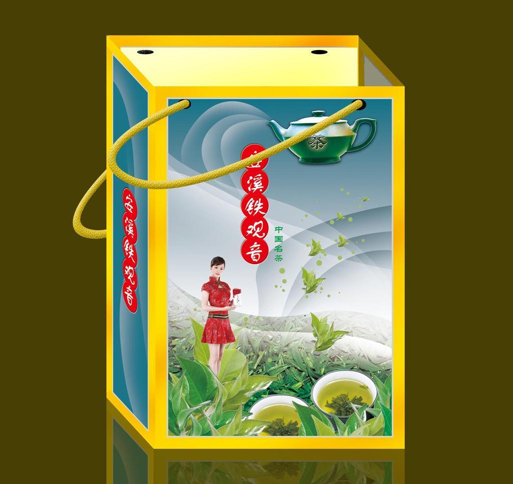 茶叶包装袋模板下载(图片编号:12015588)