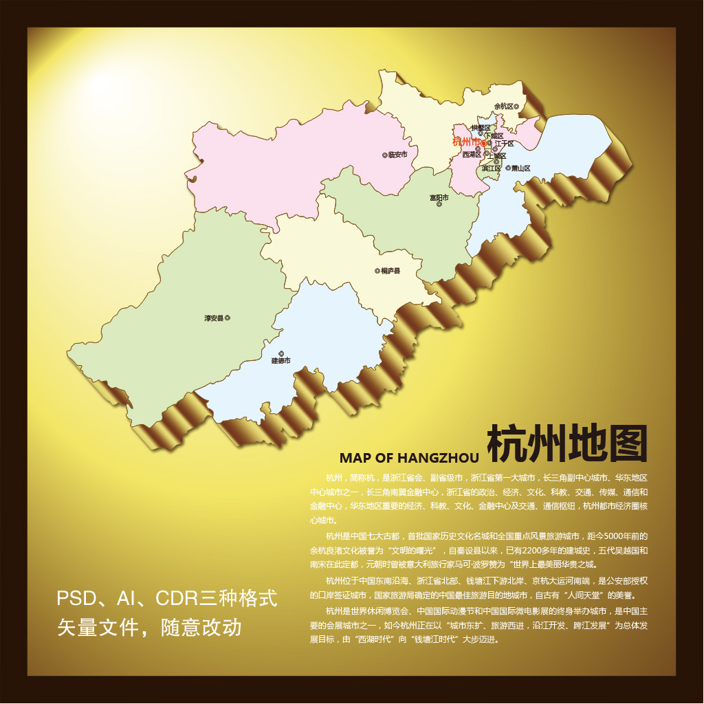 杭州地图模板下载(图片编号:12025878)_其它_其他_我图网weili.ooopic.com