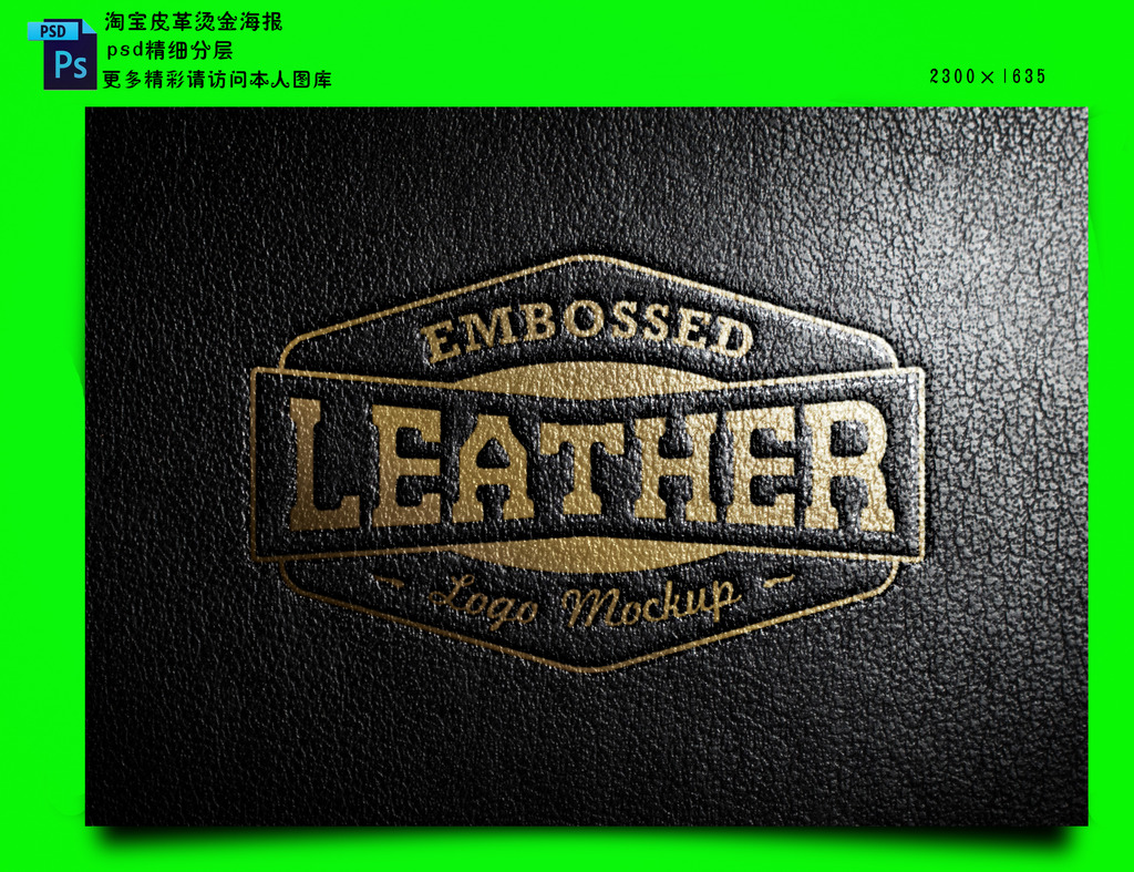 端午节儿童节皮革箱包烫金字体海报模板下载(图片编号:12032719)_淘宝促销海报banner_淘宝综合模板_我图网weili.ooopic.com