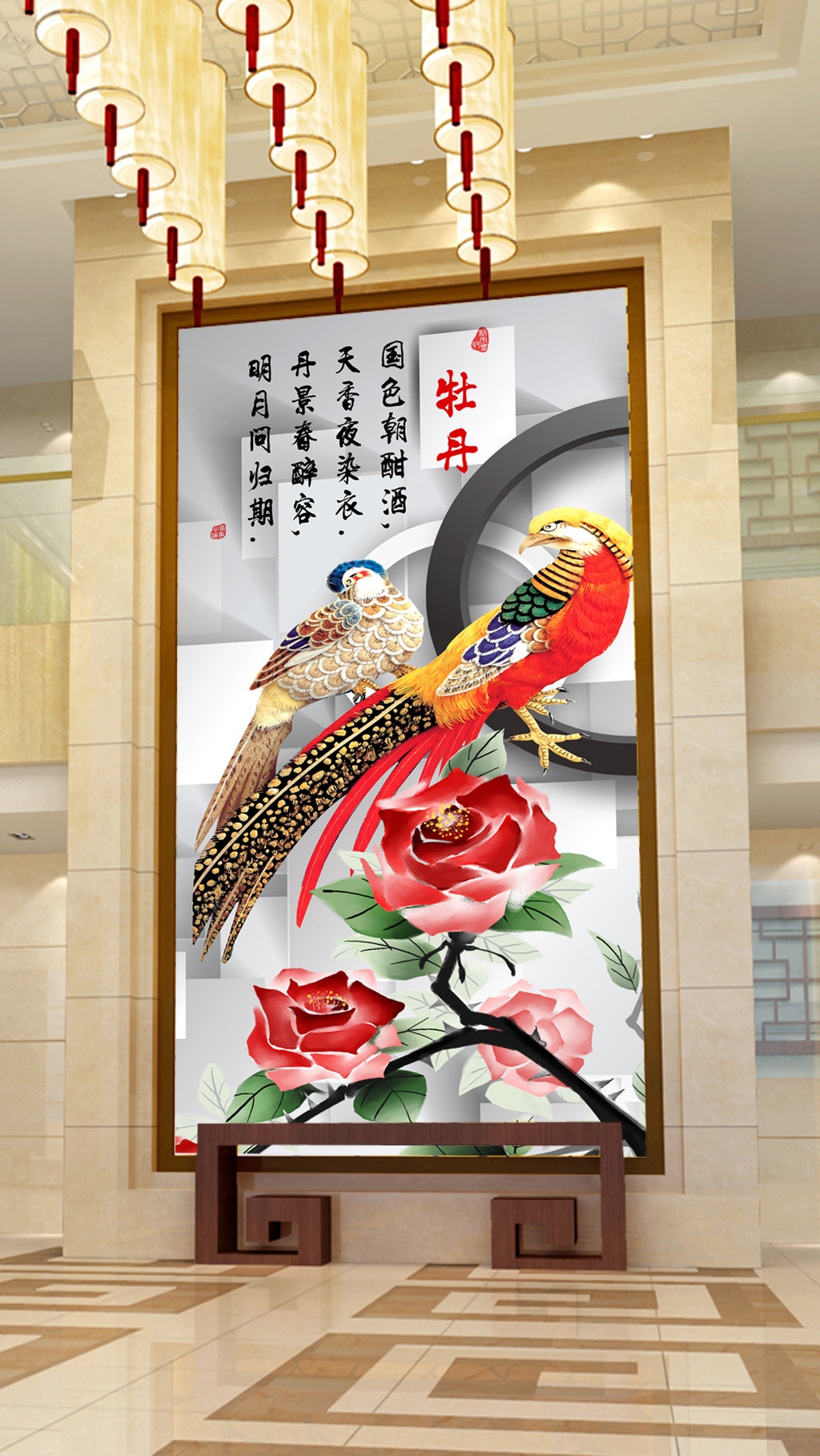 工笔牡丹画花开富贵锦鸡锦上添花玄关模板下载