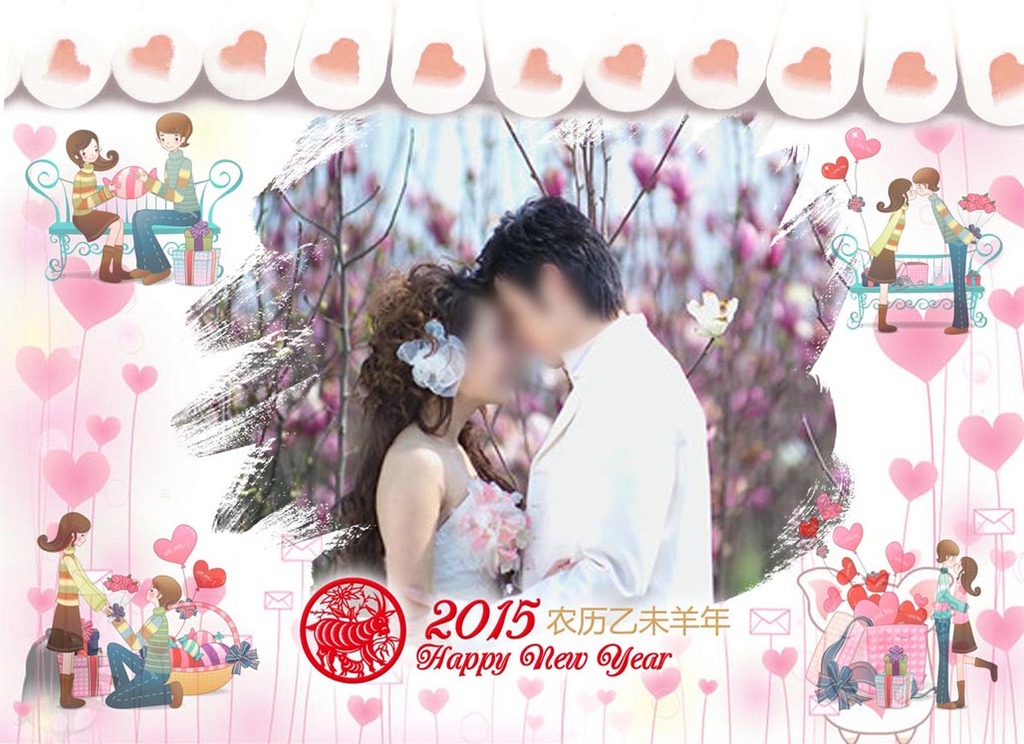 2015年羊年psd婚纱台历挂历模板图片