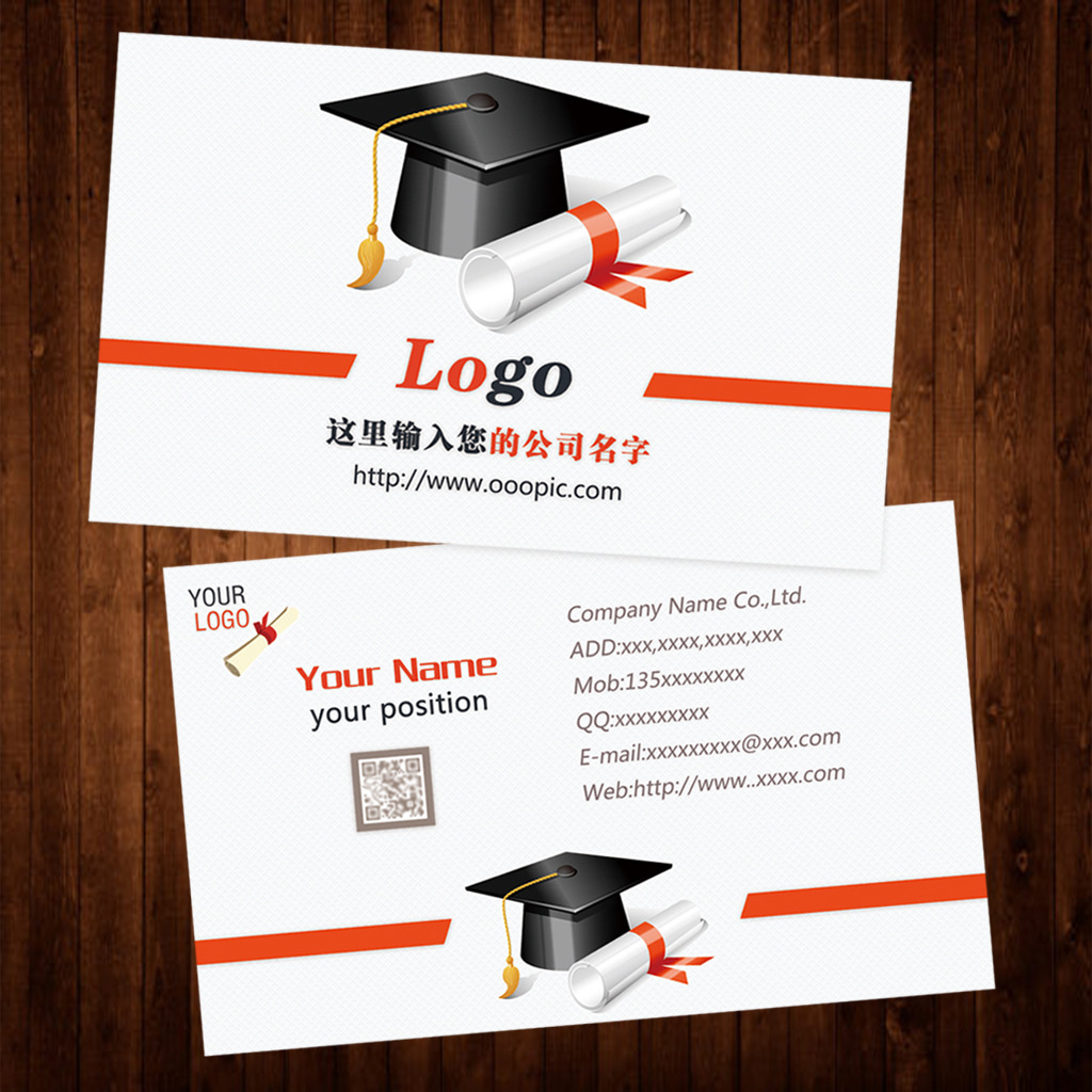 模板模板下载(图片编号:12036291)_学校教育名
