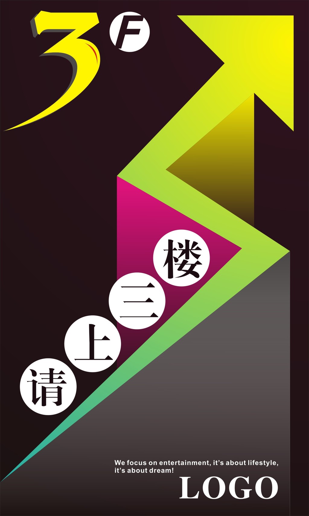 请上三楼指示牌模板下载(图片编号:12037276)_其它_其他_我图网weili.ooopic.com