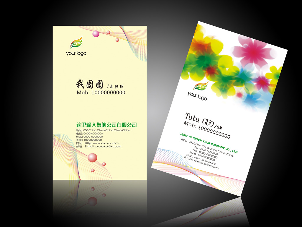 唯美<em>淘宝</em>店铺<em>女装</em>名片设计
