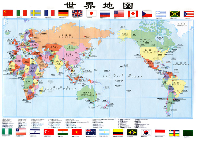 世界地图及各国国旗模板下载(图片编号:12043