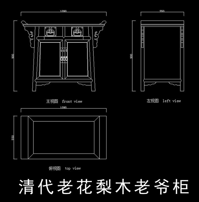 我图网提供独家原创清代老花梨木老爷柜CAD图正版素材下载, 此素材为原创版权图片,图片,作品体积为,是设计师QQ7B506034在2014-05-23 00:15:37上传, 素材尺寸/像素为-高清品质图片-分辨率为, 颜色模式为,所属柜子图纸分类,此原创格式素材图片已被下载1次,被收藏77次,作品模板源文件下载后可在本地用软件 AutoCAD 2007(.