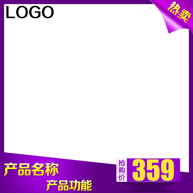 食品 化妆品 护肤品 奶粉 婴幼儿童 童装 背景图 秒杀 通用 双十一图片