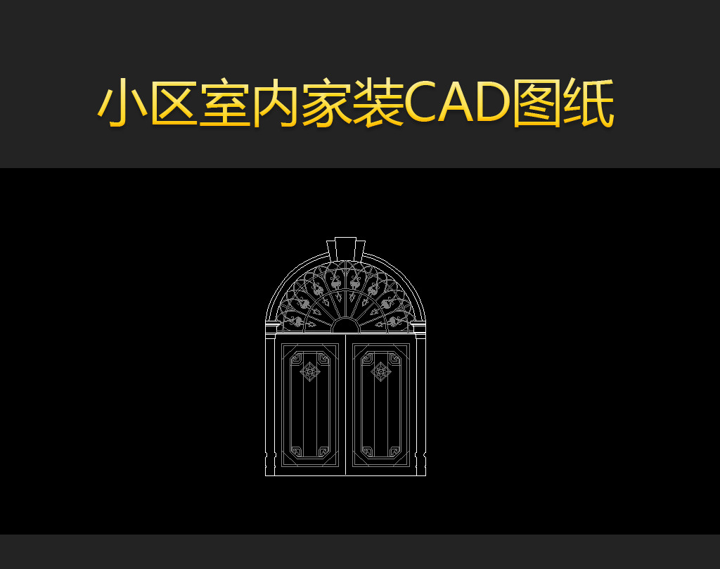 CAD现代门窗平面设计图模板下载(图片编号:1