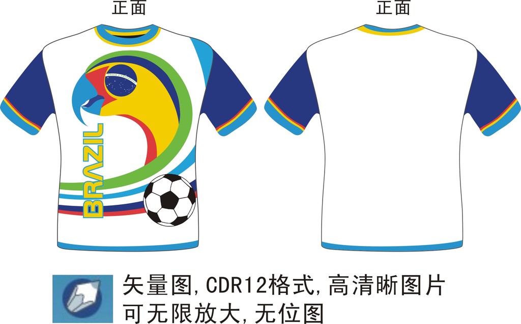 男士T恤巴西足球印花模板下载(图片编号:1206