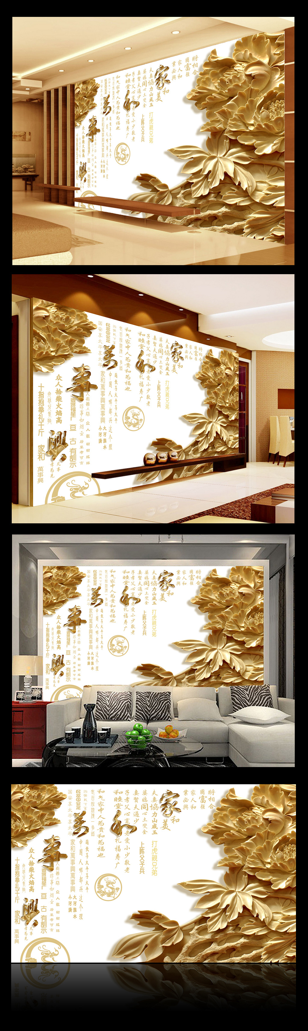 我图网提供精品流行高档立体木雕牡丹客厅电视背景墙素材下载,作品模板源文件可以编辑替换,设计作品简介: 高档立体木雕牡丹客厅电视背景墙 位图, RGB格式高清大图,使用软件为 Photoshop CS2(.psb)