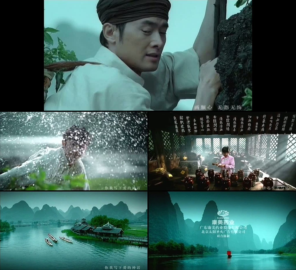 康美之恋背景led大屏幕视频素材模板下载(图片