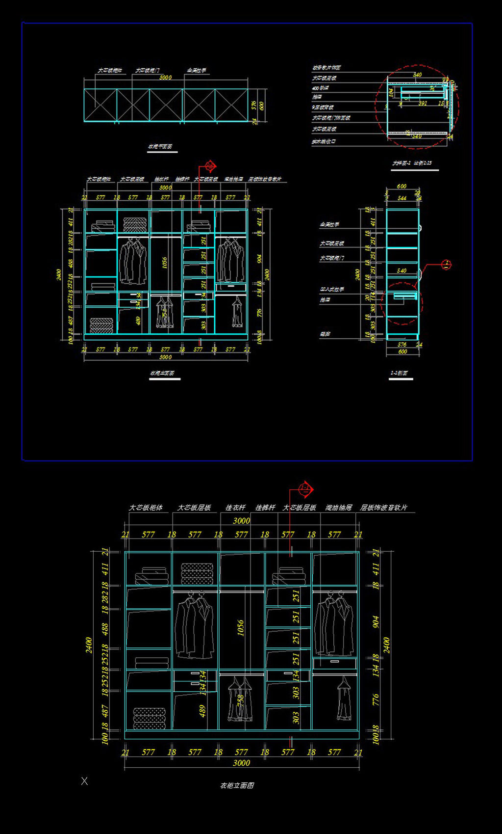 衣柜设计CAD图模板下载(图片编号:12069745