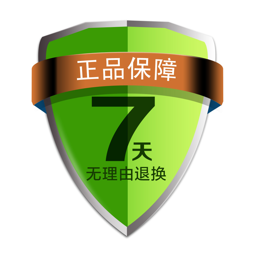 淘宝正品保证PSD图标模板下载 淘宝正品保证PSD图标 ...