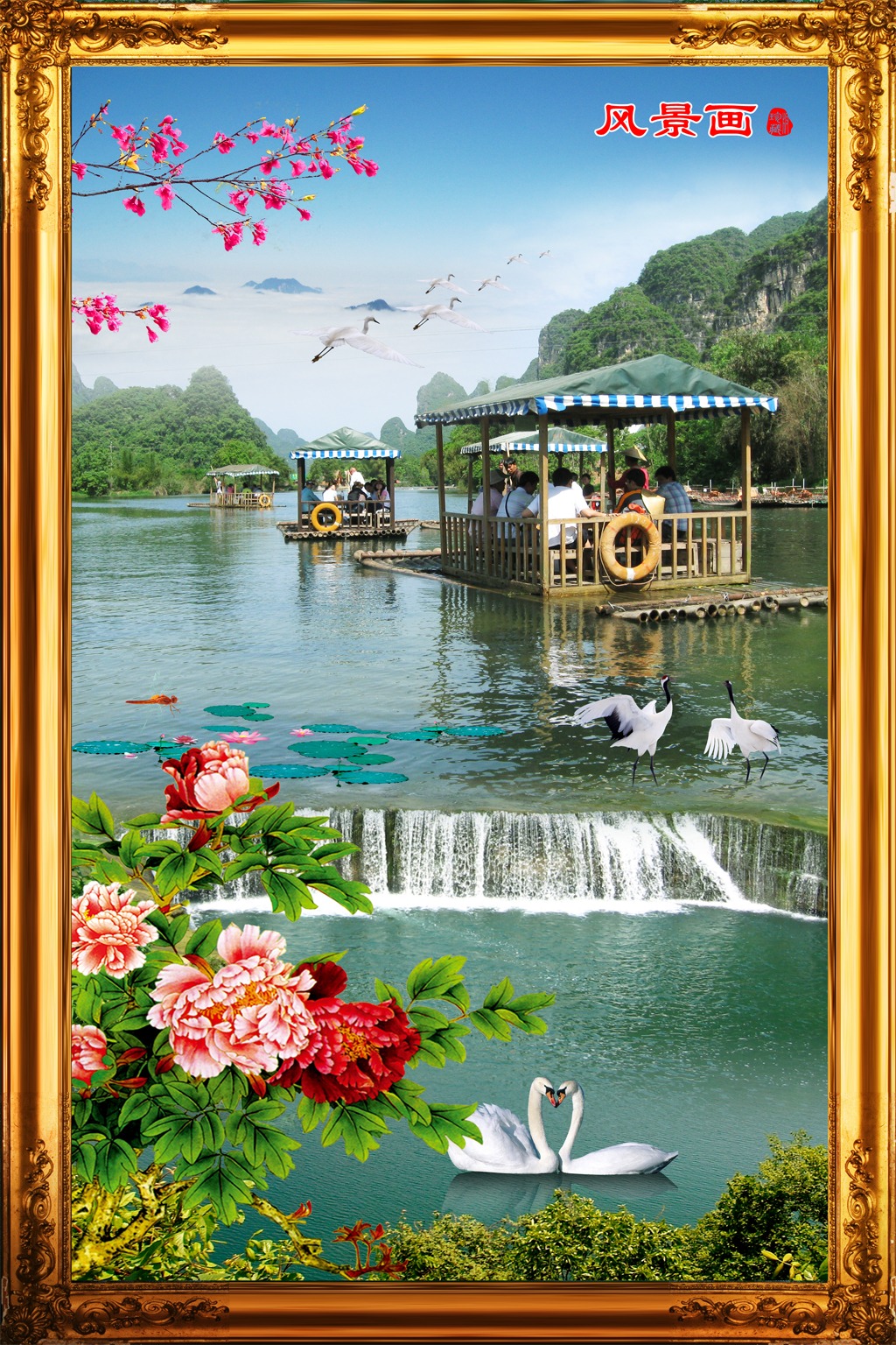 风景如画风光风景画