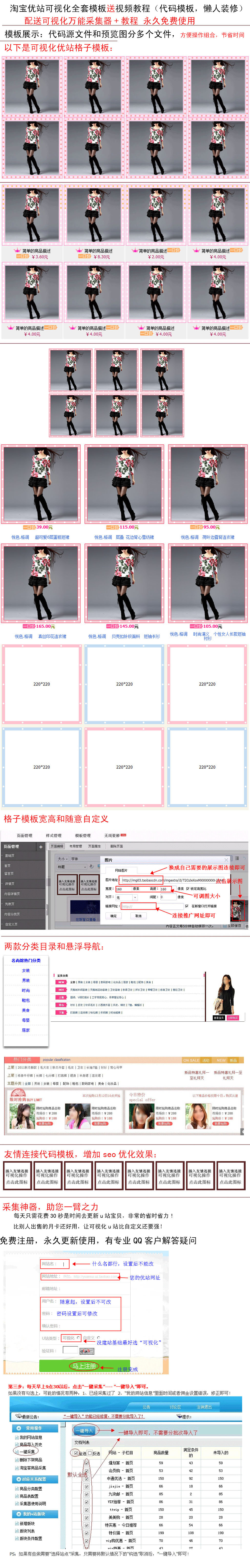 u大侠一键u盘装系统