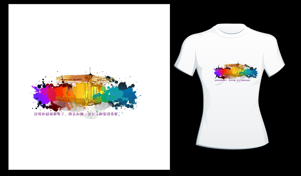 T恤图案模板下载(图片编号:12085004)_花纹图