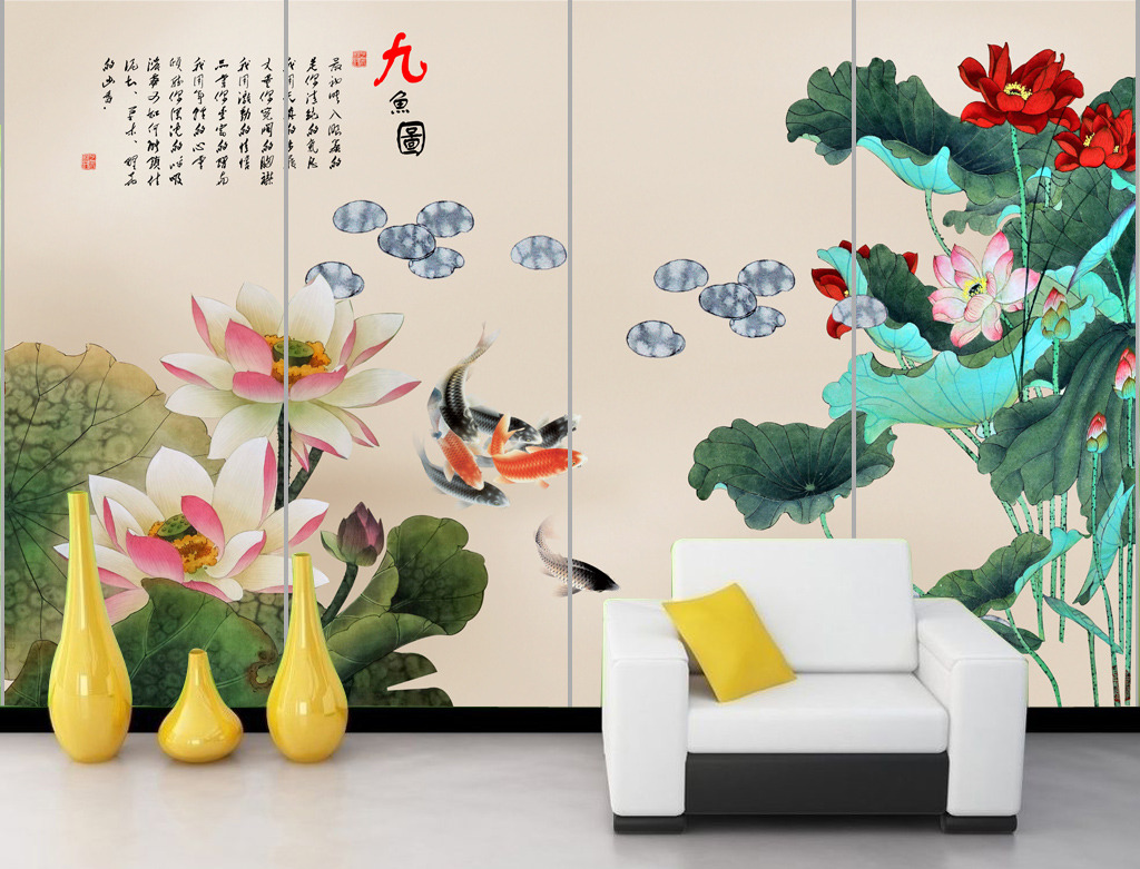我图网提供精品流行国画荷花九鱼图水墨画工笔画客厅电视背景墙素材下载,作品模板源文件可以编辑替换,设计作品简介: 国画荷花九鱼图水墨画工笔画客厅电视背景墙 位图, RGB格式高清大图,使用软件为 Photoshop CS(.psd)