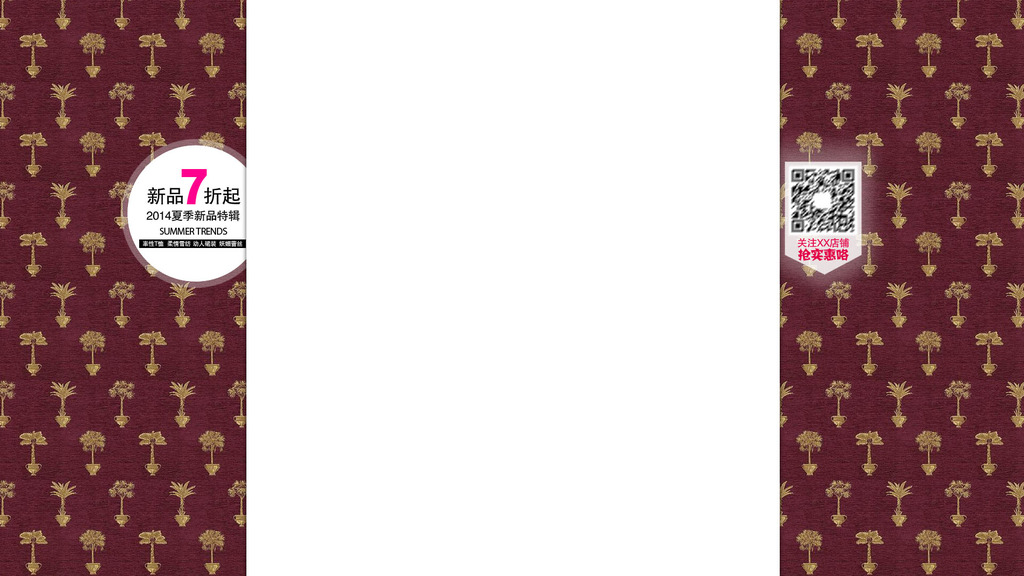 淘宝金色花纹壁纸背景设计PSD模板下载(图片