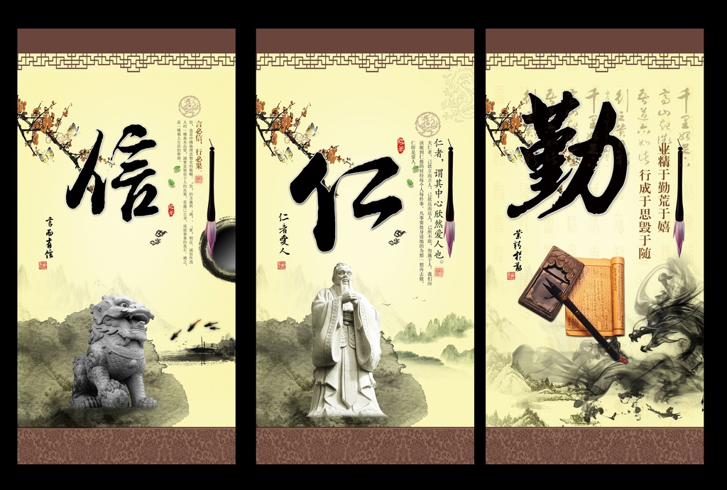 山水 中国风图片