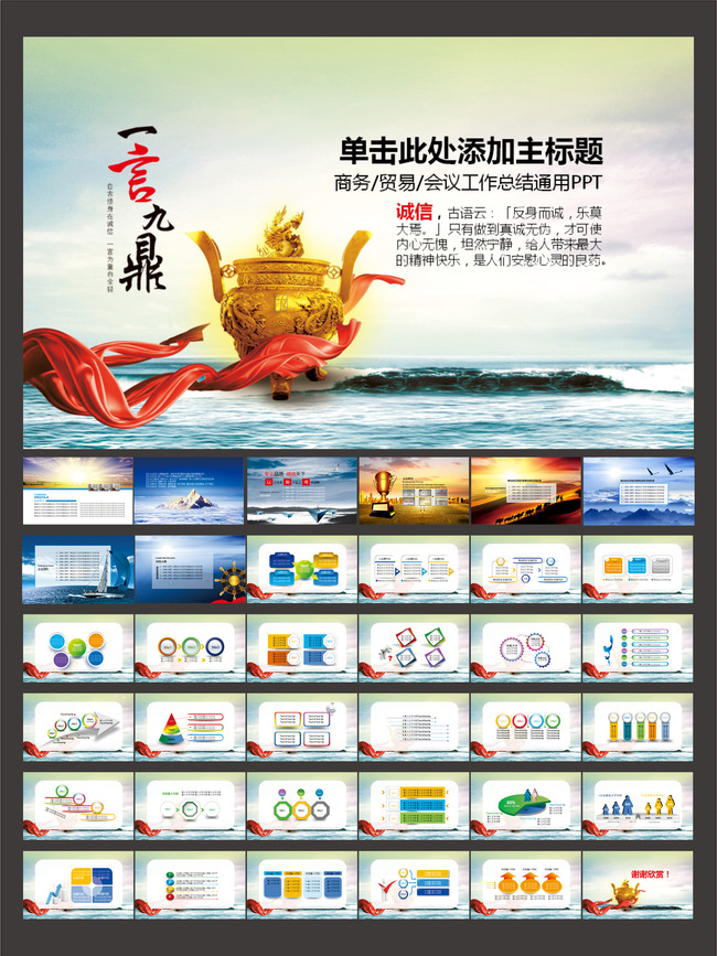 企业宣传培训工作工作总结工作计划模板下载(