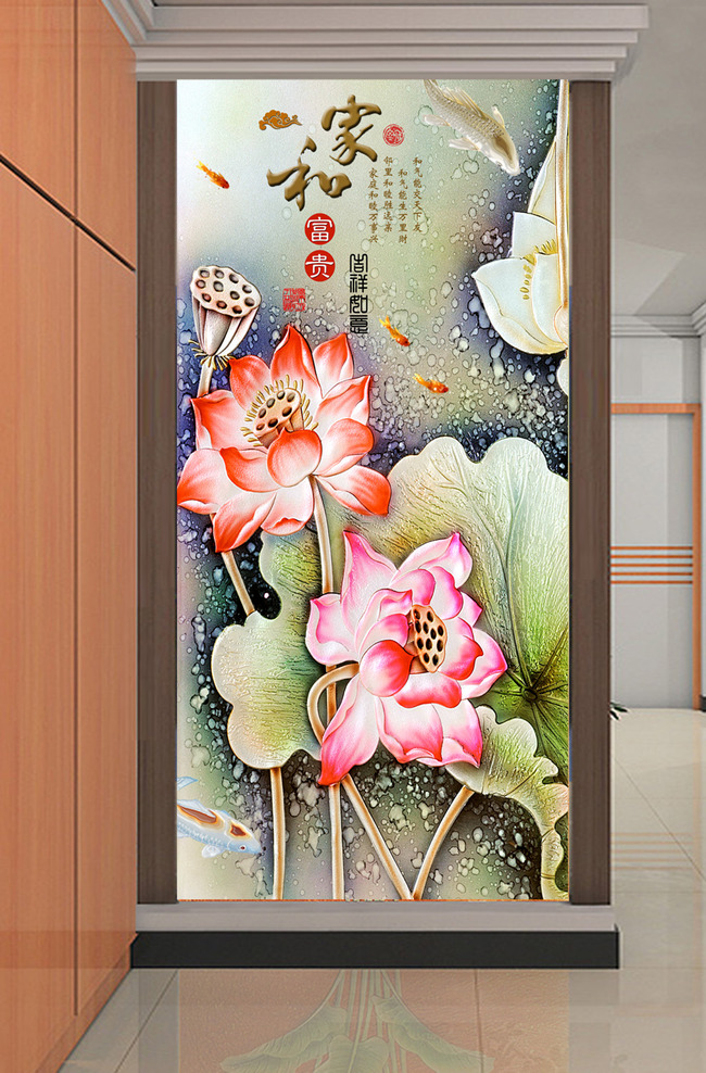 效果图 形象墙 设计 背景画 电视墙 最流行 现代简约 欧式 艺术玻璃