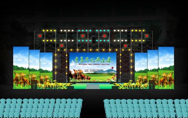 农村奔小康舞台庆典布置模板下载(图片编号:1