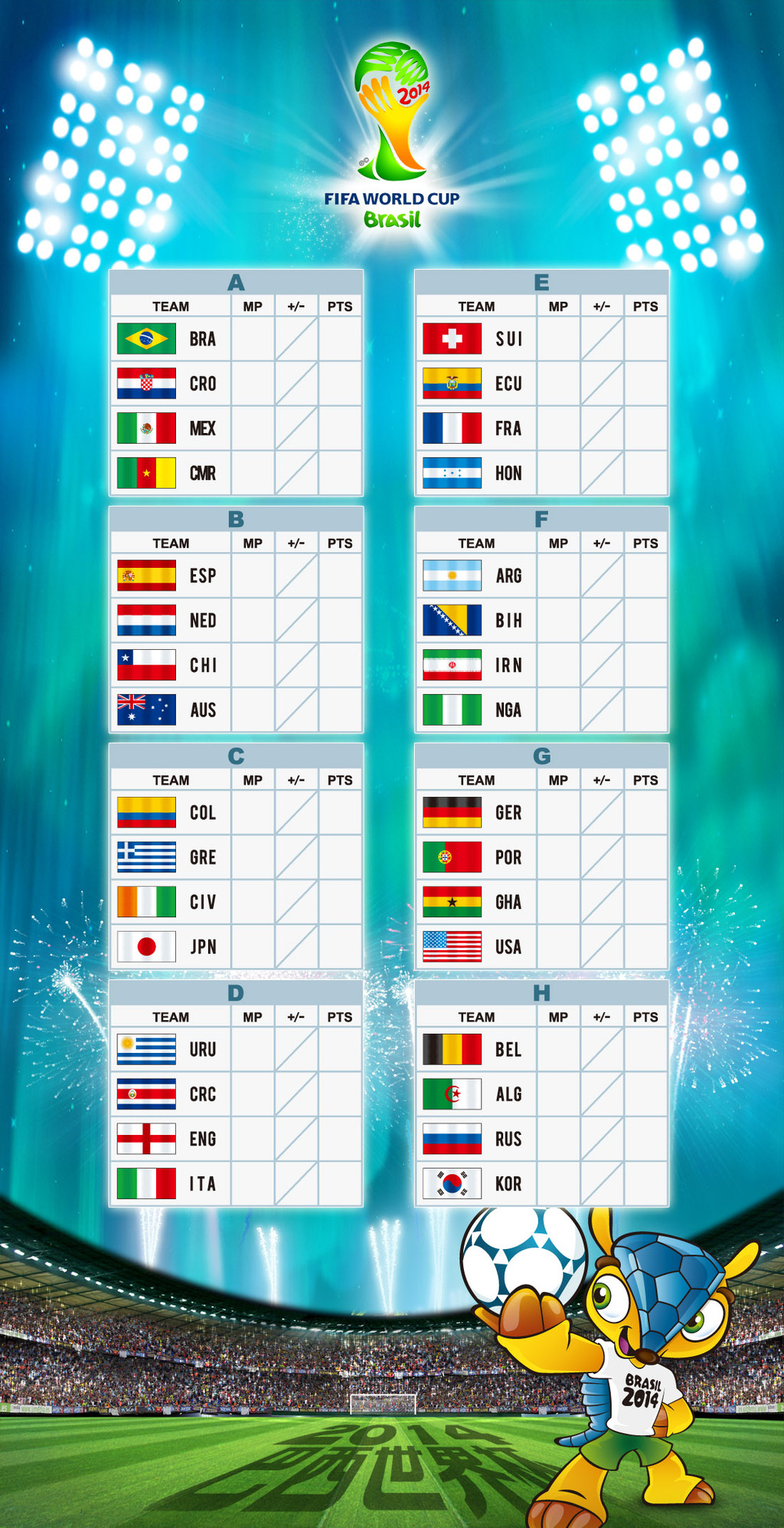 2014世界杯海报模板下载(图片编号:12107364