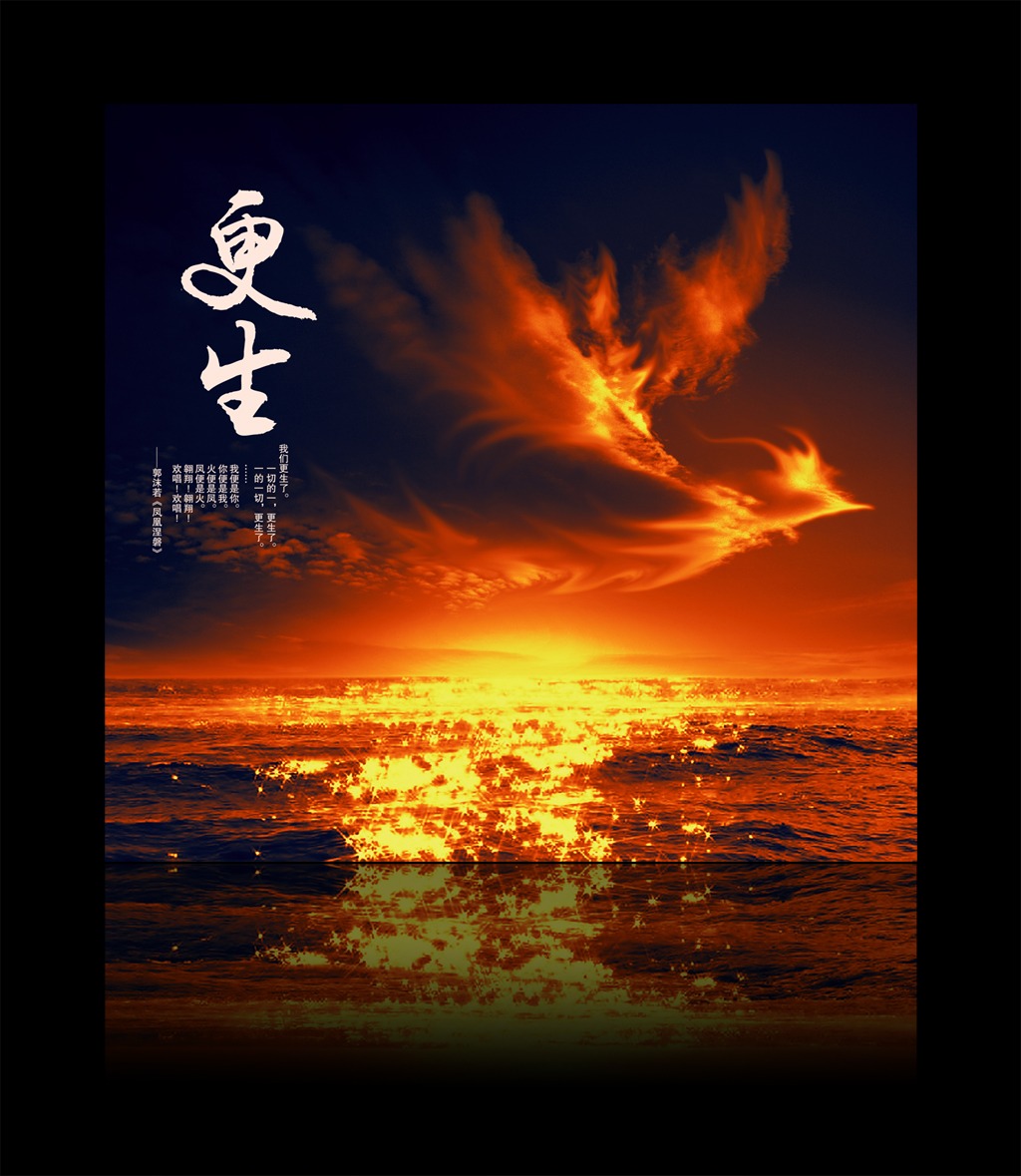 企业文化之更生模板下载(图片编号:12111362