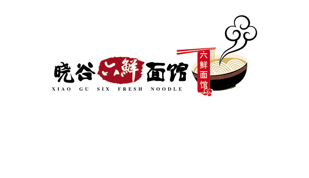 餐饮logo图片