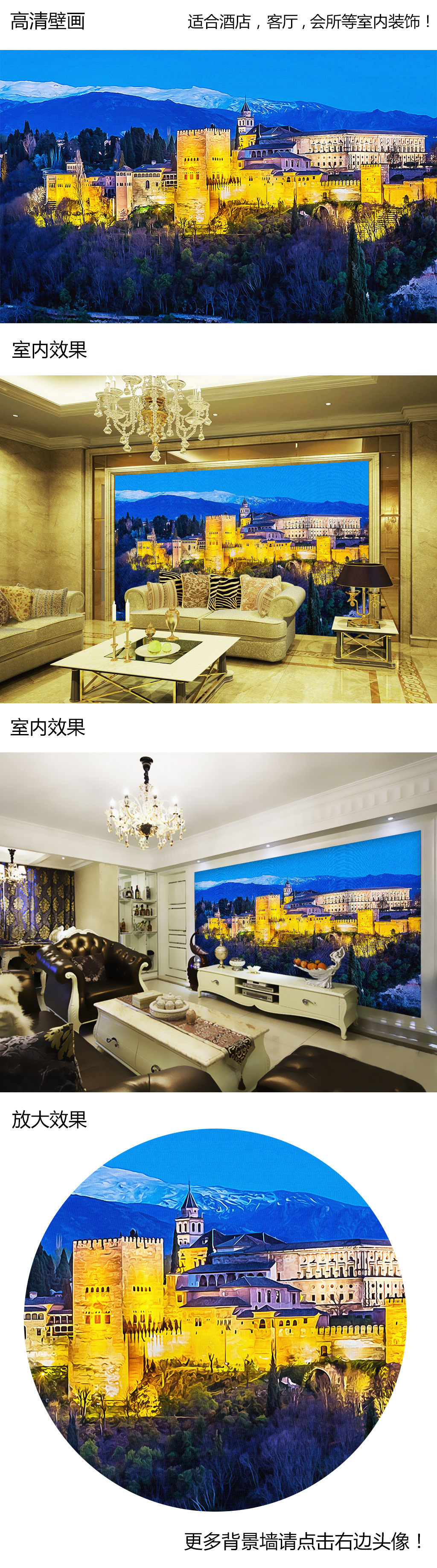 我图网提供精品流行欧式城堡风景壁画素材下载,作品模板源文件可以编辑替换,设计作品简介: 欧式城堡风景壁画 位图, RGB格式高清大图,使用软件为 Photoshop CS6(.tif不分层)