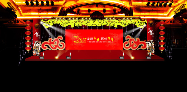 庆典晚会舞台舞美设计效果图 庆典晚会舞台舞美设计效果图