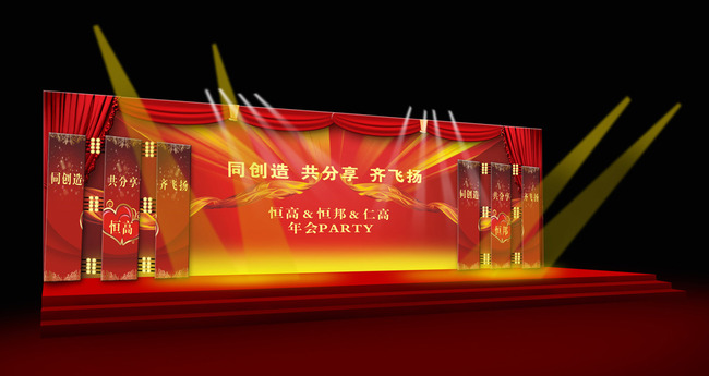 平面设计 舞台背景 晚会舞台背景 > 庆典晚会舞台舞美设计效果图 平面设计 舞台背景 晚会舞台背景 > 庆典晚会舞台舞美设计效果图