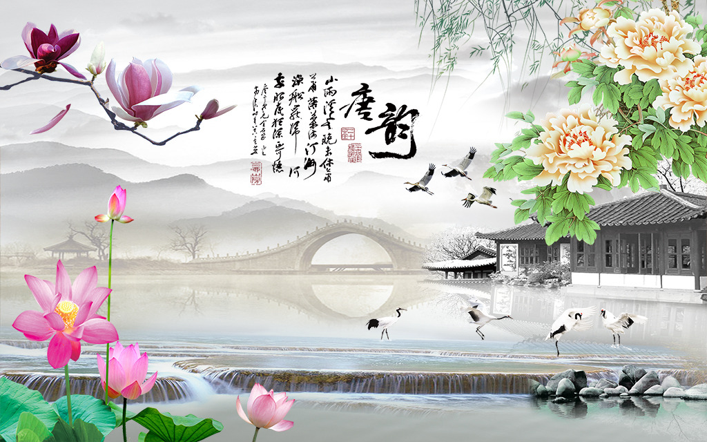 中国风水墨文化电视背景墙模版psd图片下载图片
