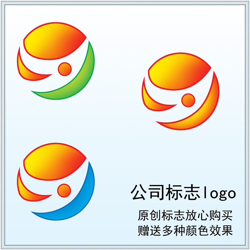 Y字母公司标志logo设计模板下载(图片编号:12119978)_商业服务logo_标志LOGO设计(买断版权)_我图网weili.ooopic.com