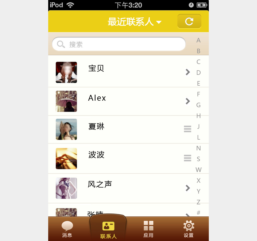 聊天系统卡通风格手机UI界面设计PSD模板下载