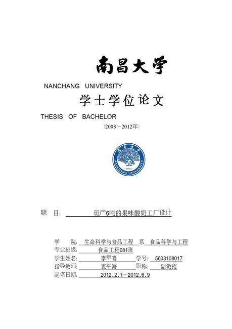 食品安全论文3000左右_食品安全问题有哪些_