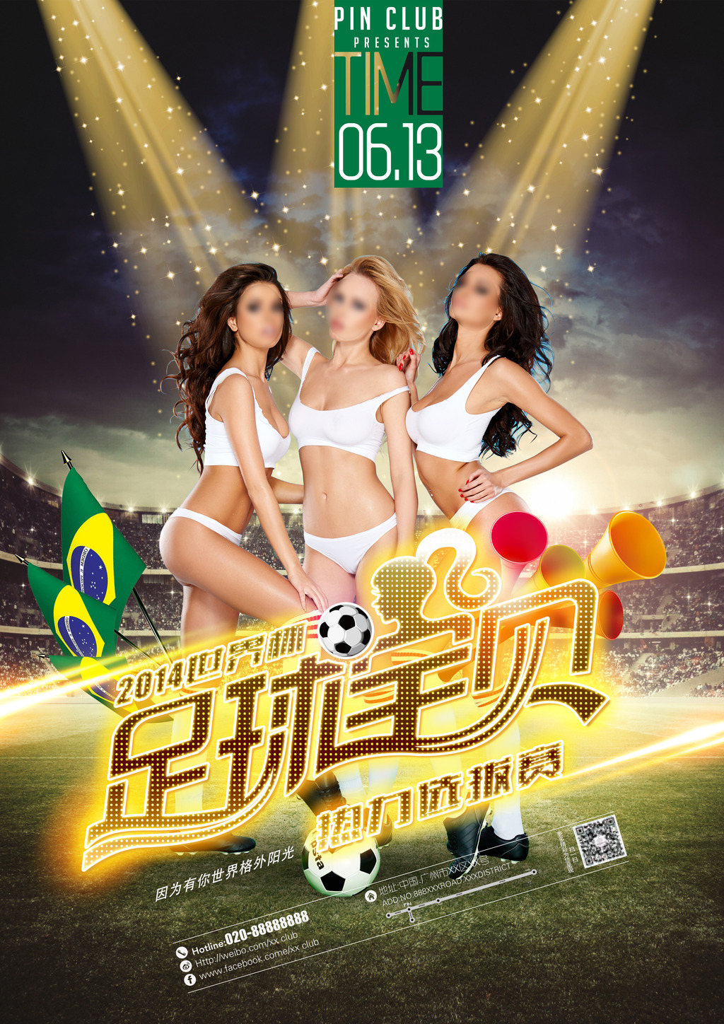 足球宝贝模板下载(图片编号:12124955)_其他海