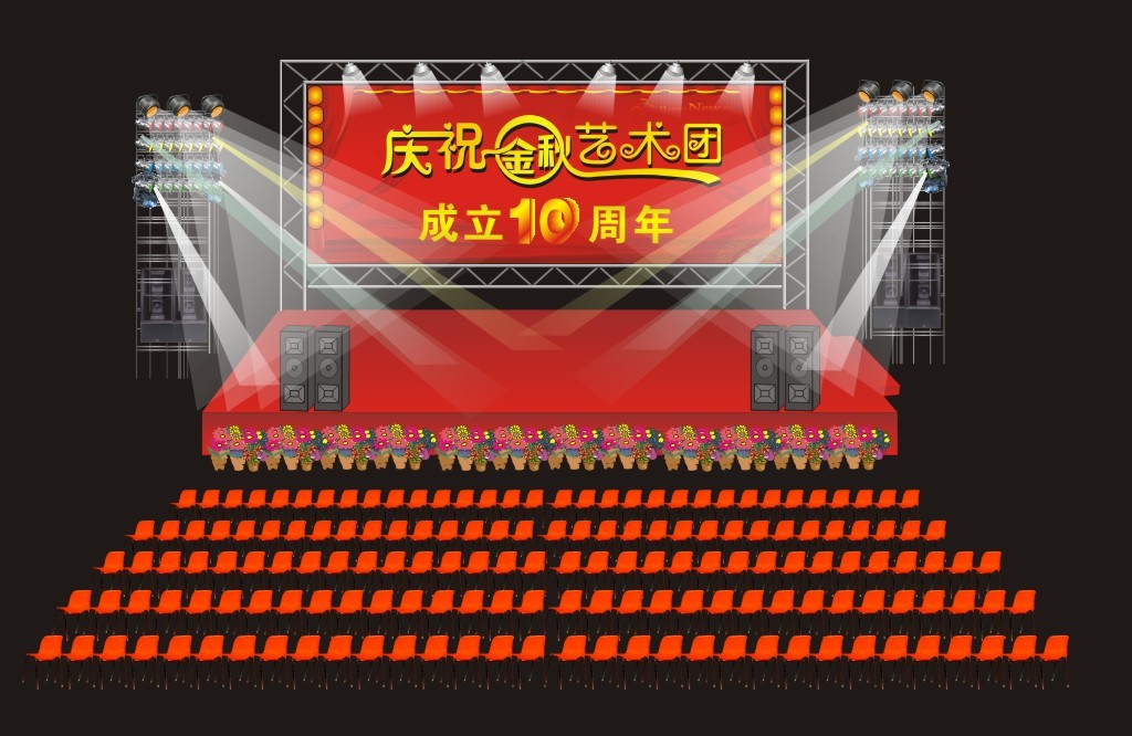 周年庆舞台背景布置模板下载(图片编号:12125454)_晚会舞台背景_舞台背景_我图网weili.ooopic.com