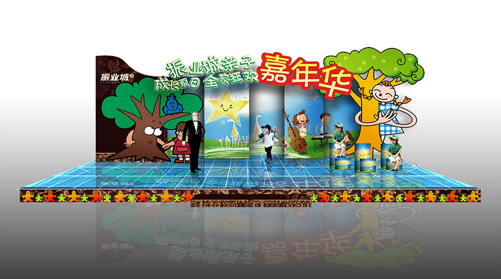 六一儿童节舞台背景图片下载