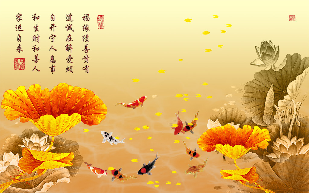 水墨风景画 古风图片