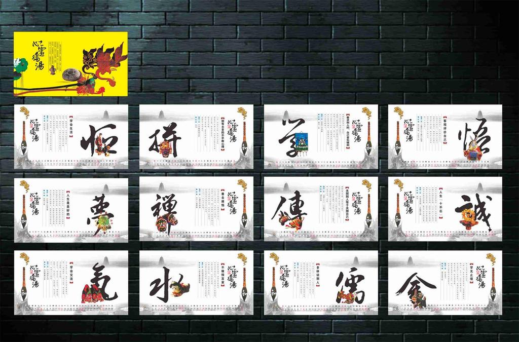 2015书法字体台历三图片