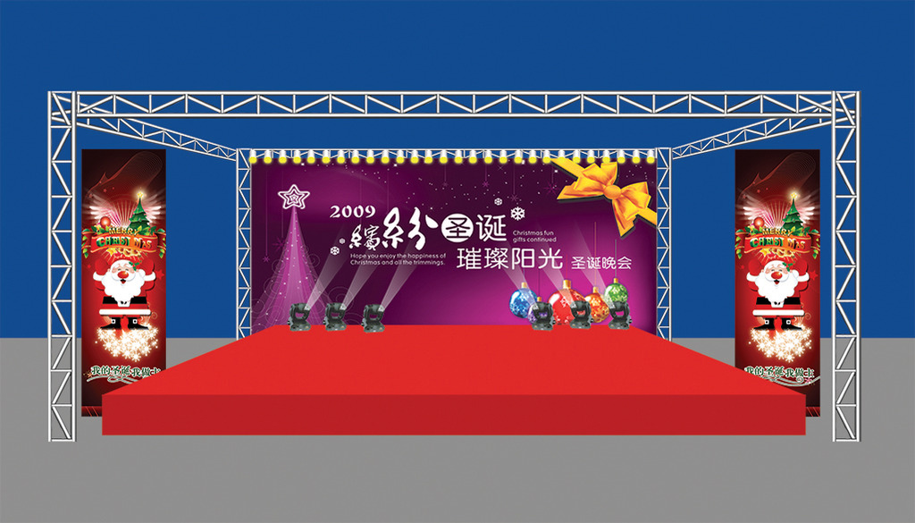 圣诞节活动晚会舞台布置模板下载(图片编号:1