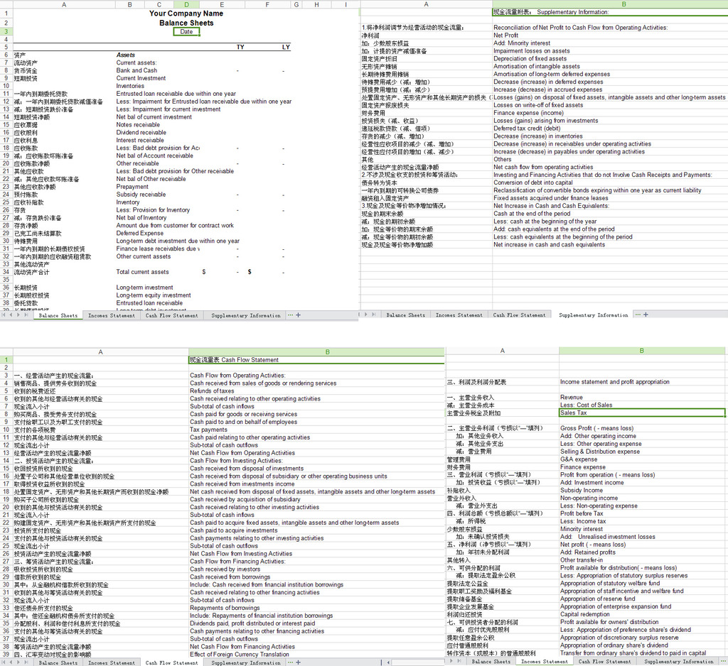 英文财务报表模板下载(图片编号:12137986)_财